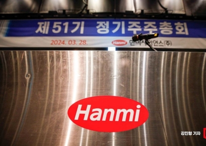 '9개월' 이어온 한미약품 경영분쟁 끝날까…임시주총 개최 확정