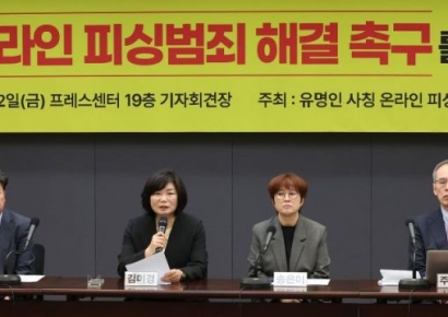 [AI 시대 경고음]④목소리·얼굴 무단 활용해 금전 이득…"퍼블리시티권 논의 필요"