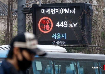 월요일 출근길 한파에 황사까지…화재 위험도 커져