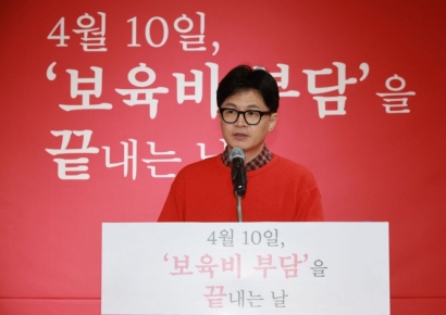 한동훈 "5세부터 무상 교육·보육…3~4세로 단계적 확대"