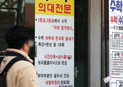 '지방유학' 유행되나…의대 입학 가장 유리한 지역은 강원