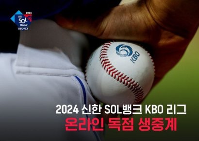 'KBO 효과' 티빙, 1분기 이용자 급증…1위 넷플릭스 추격