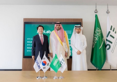 안랩, 사우디 국영 보안 기업과 합작법인 설립