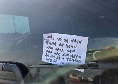 "사장님, 백미러 살짝 쳤습니다" 쪽지 본 운전자, 화 대신 웃은 이유