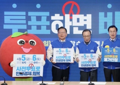 [포토] 22대 총선 사전투표 독려하는 민주당과 민주연합