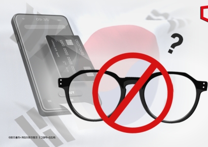 "미국·일본 다 되는데…안경, 왜 온라인에서 못 사나요?"