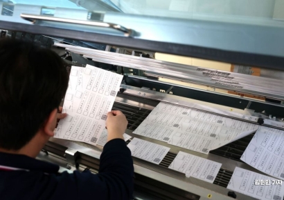 [포토] 투표지 인쇄 '꼼꼼하게'