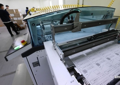 [포토] 22대 국회의원 선거 투표용지 인쇄