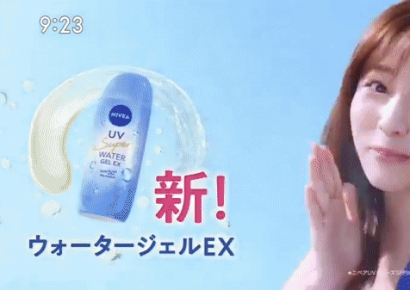 방송 중 느닷없이 재생된 영상…당황한 아나운서 "실수로 재생됐다" 사과