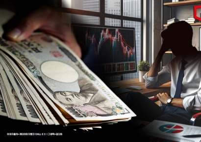 '엔화강세 베팅' 투자자들의 한숨, 반등은 언제