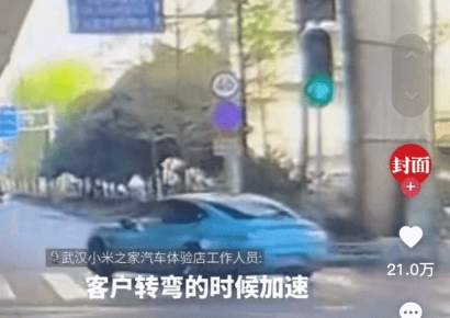 여기서 '쿵' 저기서 '쿵'…샤오미 전기차 잇단 사고, 대륙의 실수였나