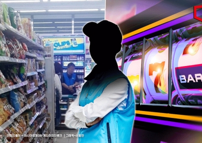 편의점 알바, 1천만원 훔쳐 인터넷도박 탕진…사기죄 적용 왜