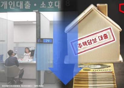 5대 은행 8월 가계대출·주담대 증가폭 역대 최대