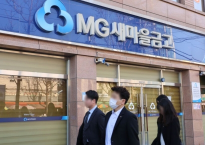 대구 수성새마을금고, 양문석 대출금 전액 회수 결정