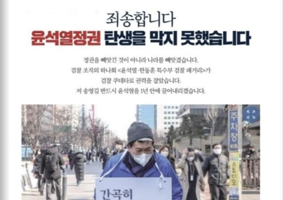 송영길, 재판 거부하고 단식 돌입 "보석기각, 참정권 침해"