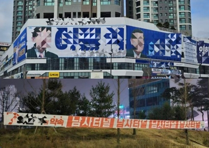 [클린총선]아파트 휘감은 현수막?…가로 길이 100m 홍보물