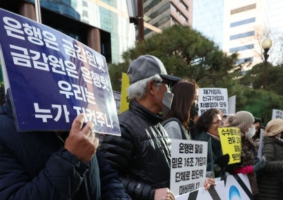 ELS배상 속도 내며…4대 금융 1분기 실적 '울상' 