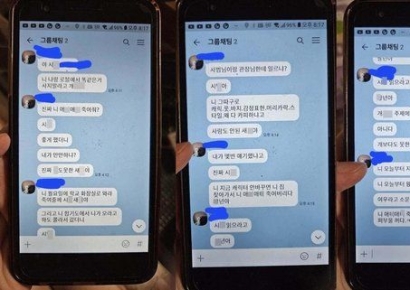 욕설은 기본, 가족 살해협박까지…"초3 딸이 받은 문자입니다"