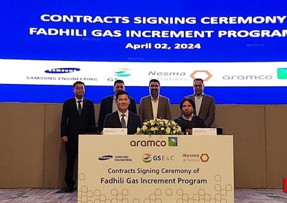 GS건설, 1.6조 규모 '사우디 파딜리 가스 증설 프로그램' 수주