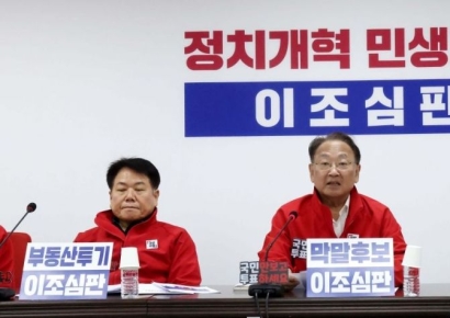 [포토] 국민의힘 중앙선대위 주재하는 유일호 민생경제특위 위원장