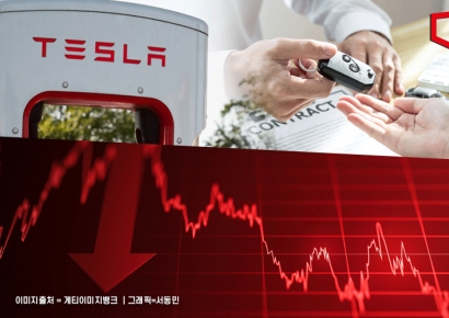 테슬라, 1분기 車인도량 4년만에 감소…주가 5% 급락