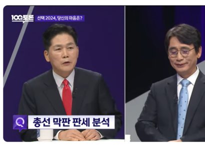 "젊은이들이 망친 나라, 노인이 구한다"…김진 전 논설위원 발언 논란
