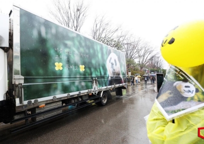 [포토] 중국으로 떠나는 푸바오