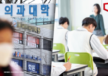 "의대 준비할까요?"… '비수도권 집중'에 지방 학원가 문의 급증