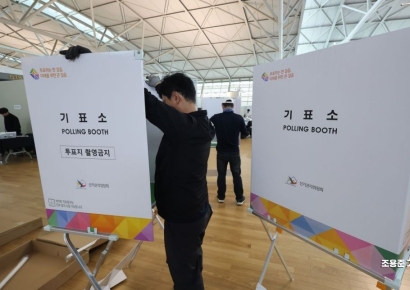[포토] 기표소 설치하는 선관위관계자