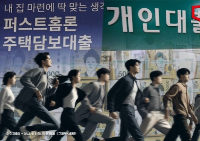 주택·전세 대출차주 2.4만명, 4.3조원 대출 갈아탔다