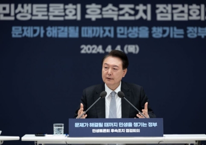 은행 이자 캐시백1.5조…尹 "소비자에 혜택 돌아가도록 노력" 당부