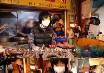 "이제 못 먹게 됐다, 살해협박 장난도"…경동시장 '핫한' 순댓집 정체