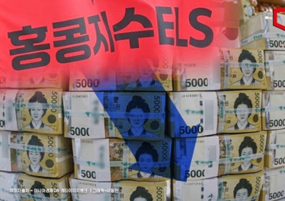 1분기 ELS 발행금액 반토막…자금이탈 본격화