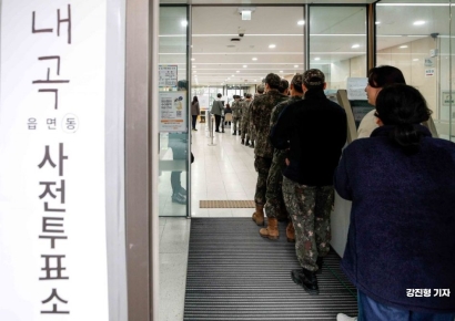 [포토] '22대 총선 사전 투표 열기'