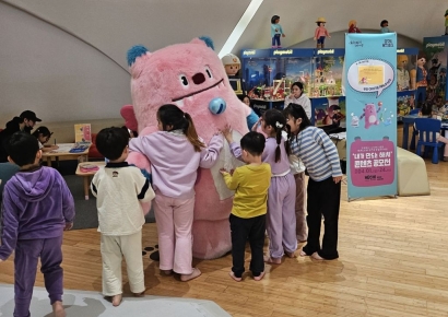 서울시, 어린이 찾아가는 '해치의 마법학교' 운영