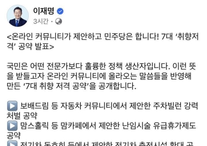 후진하다 사라졌나?…주차장 통로막은 입주민, 민폐주차 논란