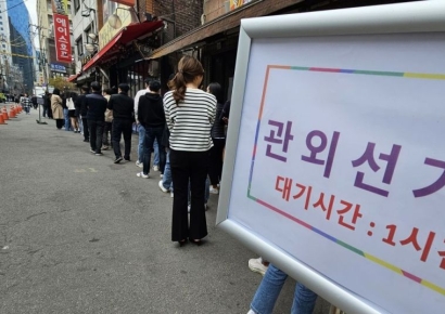 [포토] '1시간을 기다려도 사전투표'