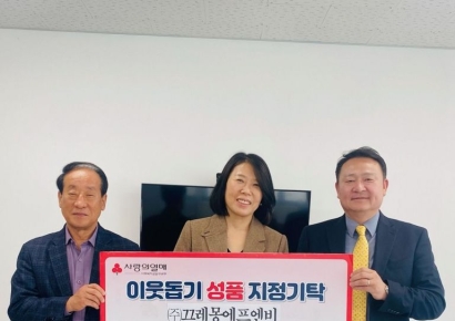 끄레몽에프엔비, 기장군 장안읍에 이웃돕기 성품 과자 48BOX 기탁