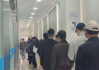 사전투표율 30% 눈앞…둘째날 오후 5시 기준 29.67%