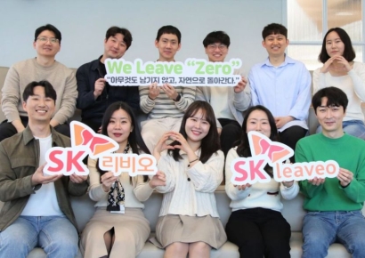 SKC 생분해 소재사업 투자사, 신사명 'SK리비오'로 새 출발