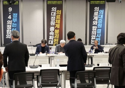 의협 "尹·전공의 만남 유의미… 전공의 대표, 긍정적이진 않아"