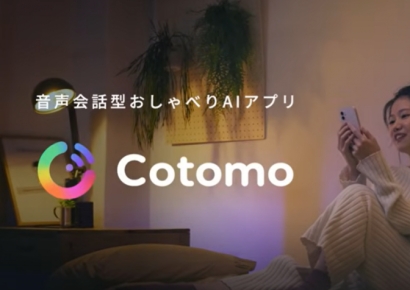 日 40% "고독해"…혼잣말 받아주는 AI 동반자 개발 박차