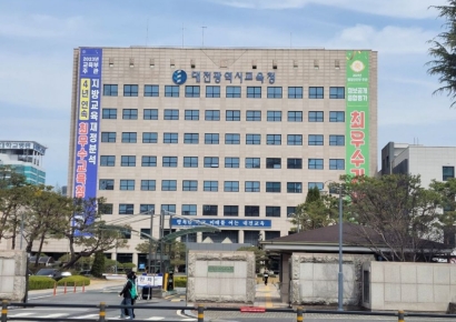 대전교육청, 조리원 배치기준 개선안 상반기 마련