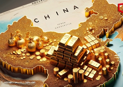 美국채 대신 金 향하는 中...17개월 연속 금 보유량 증가