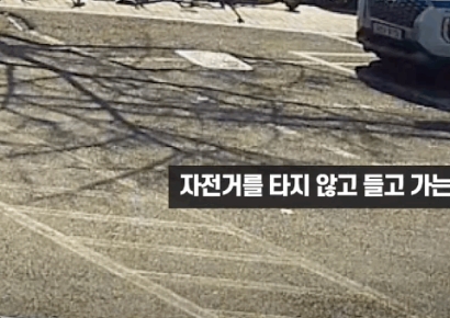 중고거래 구매자가 알고보니 경찰…자전거 도둑의 최후