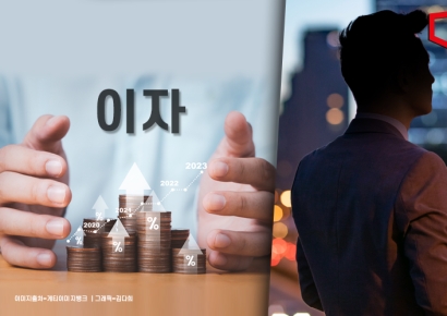 이자소득 상위 1%, 이자로만 年 1700만원 벌었다