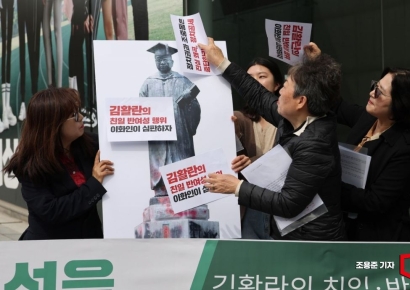 [포토] 김활란 초대 총장을 규타하며