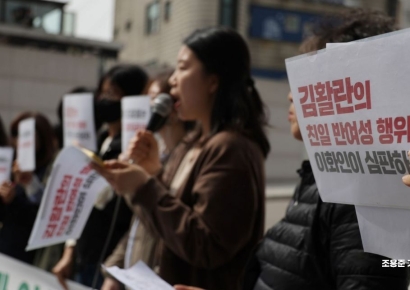 [포토] 이대동문, 김활란의 친일 반여성 행위 규탄