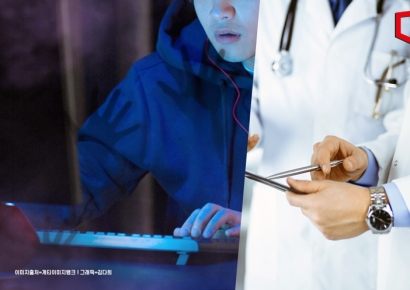 ‘게임중독 질병코드’ 도입 논란… 총선 공약까지 등장