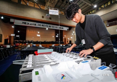 [포토] 개표소 투표지분류기 마지막 점검